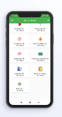 GK in Hindi android App screenshot 5